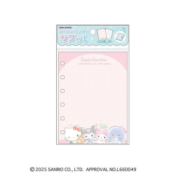 [Release date: November 21, 2025]