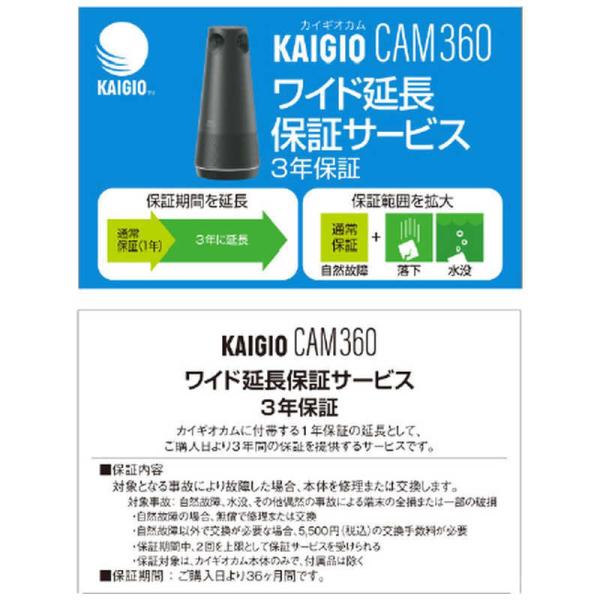 KAIGIO cam360 webカメラの人気商品・通販・価格比較 - 価格.com KAIGIO cam360 webカメラの人気商品・通販・価格比較 - 価格.com