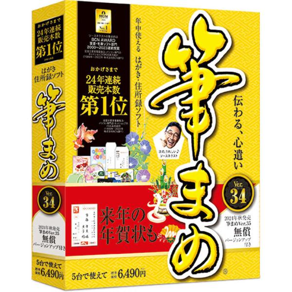 【発売日：2024年02月22日】