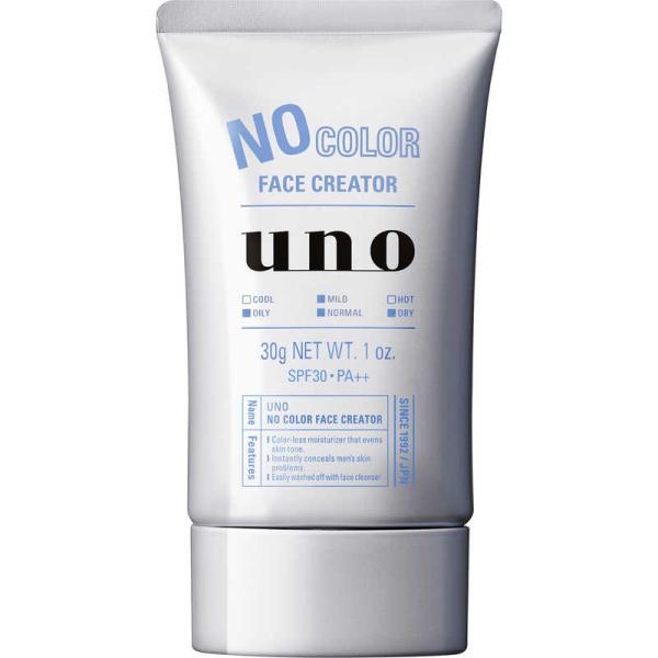 [Release date: September 6, 2023]男性用メイク メンズメイク BBクリーム ウーノノカラフエイスC コジマ コジマ電気 家電
