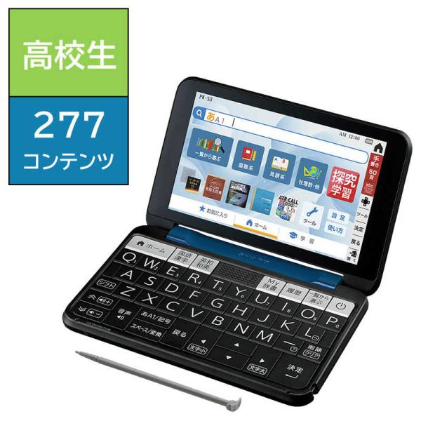 SHARP シャープ SHARP 電子辞書Brain(ブレーン)高校生向け 英語 SHARP シャープ SHARP 電子辞書Brain(ブレーン)高校生向け 英語