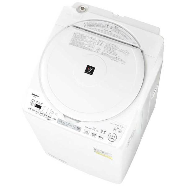 シャープ SHARP 縦型洗濯乾燥機 洗濯8.0kg 乾燥4.5kg ヒーター乾燥