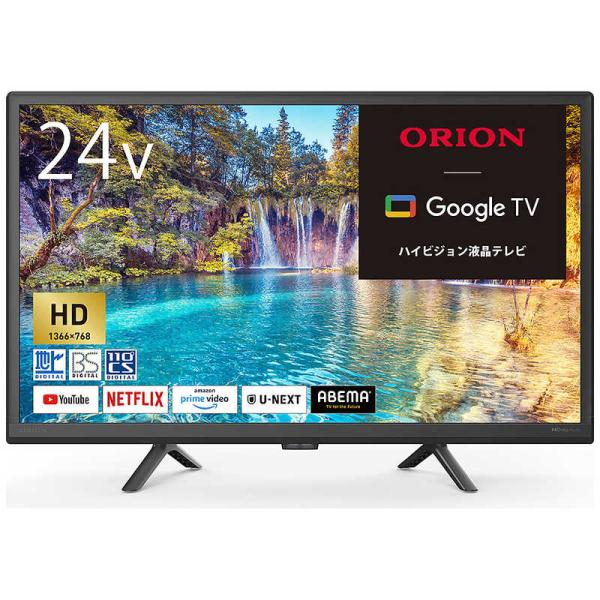 オリオン電機 液晶テレビ 24V型 HD対応 地デジ BS・CS オリオン電機 液晶テレビ 24V型 HD対応 地デジ BS・CS