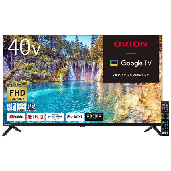 オリオン電機 液晶テレビ [40V型 /FHD対応/ 地デジ BS・CS オリオン電機 液晶テレビ [40V型 /FHD対応/ 地デジ BS・CS