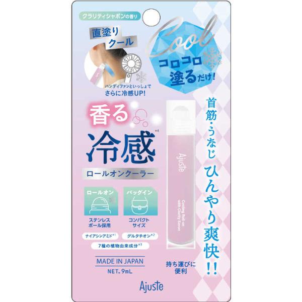 [Release date: March 4, 2025]コスメ 美容 ヘアケア 制汗剤 デオドラント 制汗 デオドラント剤　kojima　コジマヤフー　コジマ電気