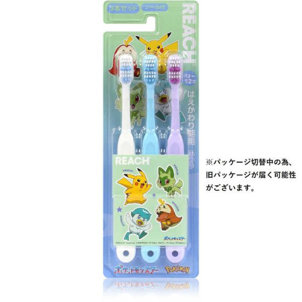 [Release date: December 1, 2020]銀座ステファニー オーラル子供用　kojima　コジマヤフー　コジマ電気