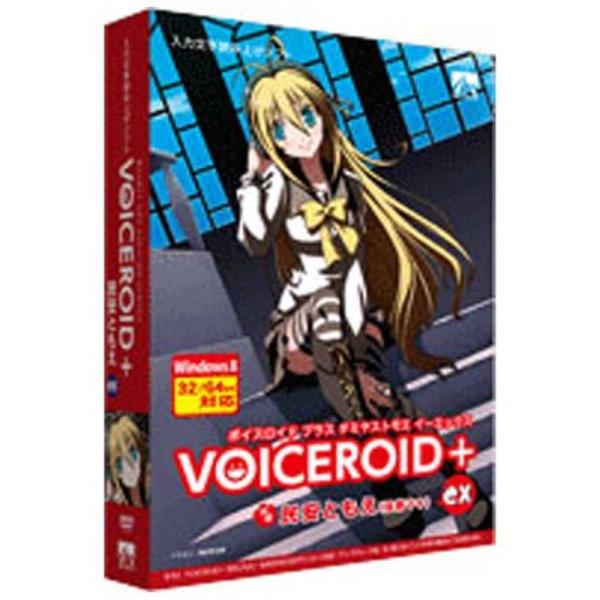[Release date: October 30, 2014]ＡＨＳ ビジネスソフト関連　kojima　コジマヤフー　コジマ電気