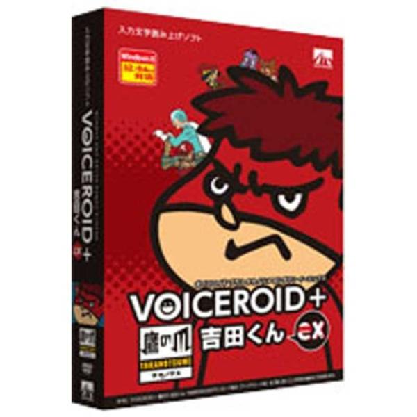 [Release date: October 30, 2014]ＡＨＳ ビジネスソフト関連　kojima　コジマヤフー　コジマ電気