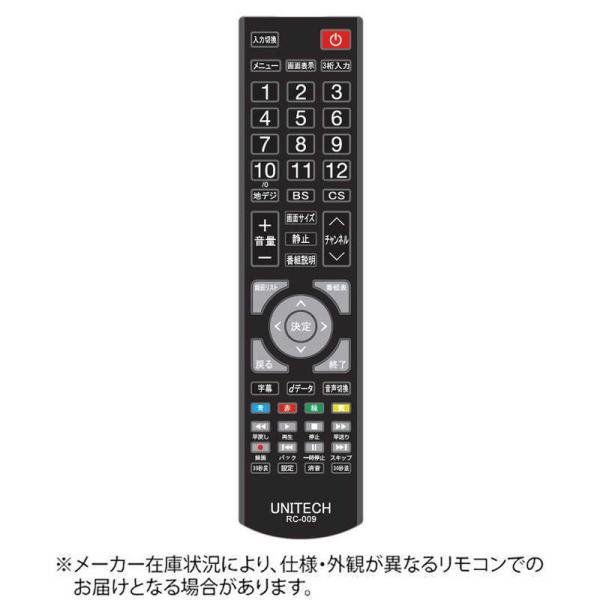 ユニテク ユニテク LCH4005V/LCH5005V ユニテク ユニテク LCH4005V/LCH5005V