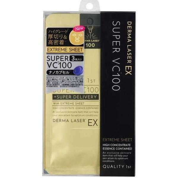クオリティファースト ダーマレーザーEX スーパーVC100マスク : コジマ