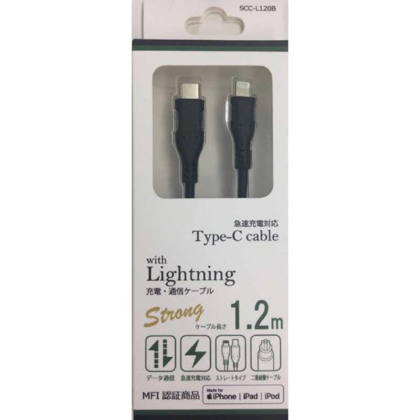 USB-C to LightningP[u ^t 1.2m ubN