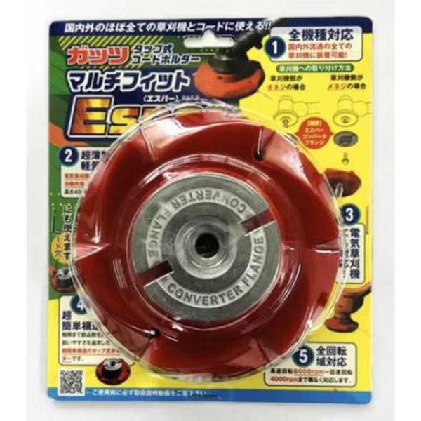 スピッツ様　おまとめ用 y-kojima_4560454972774