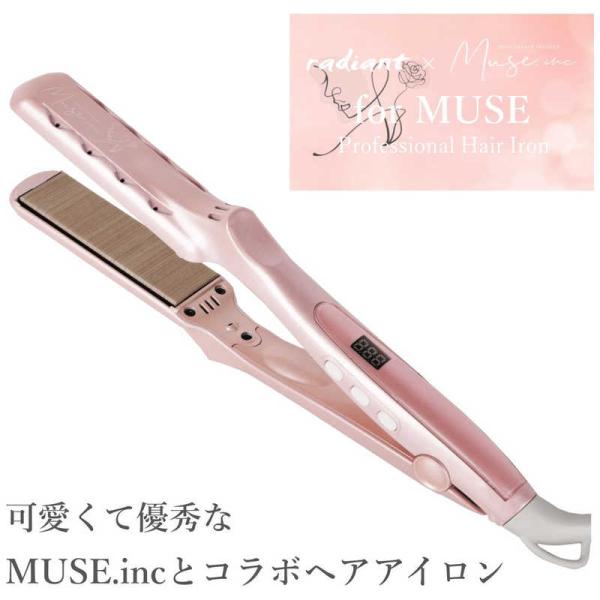 BNEXT radiant ラディアント シルクプロヘアアイロン radiant 28mm