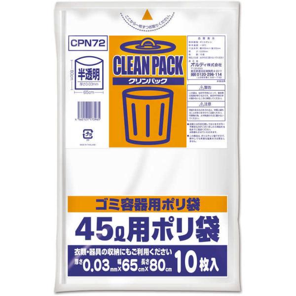 [Release date: April 27, 2022]食品保存 ラップ キッチン用品 CPN72 コジマ コジマ電気 家電