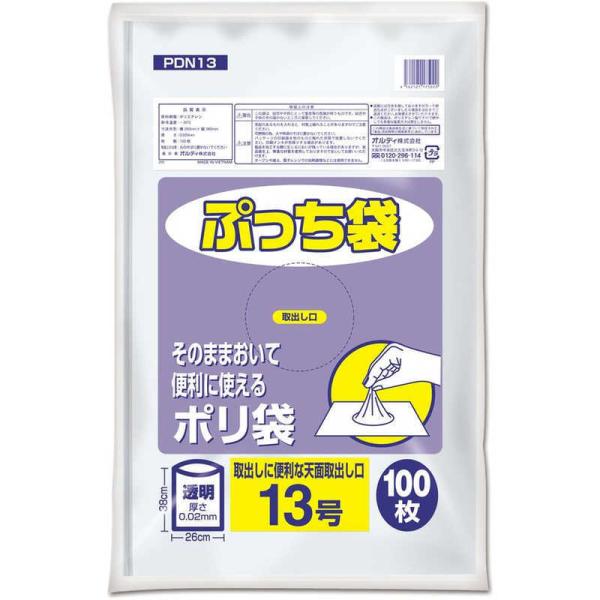 IfB@Ղ 13 0.02mm  100@