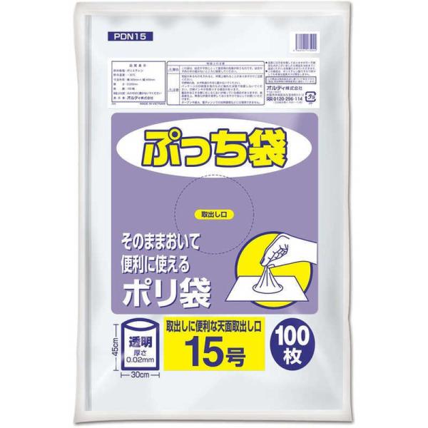 [Release date: April 26, 2022]オルディ ラップ類・袋　kojima　コジマヤフー　コジマ電気