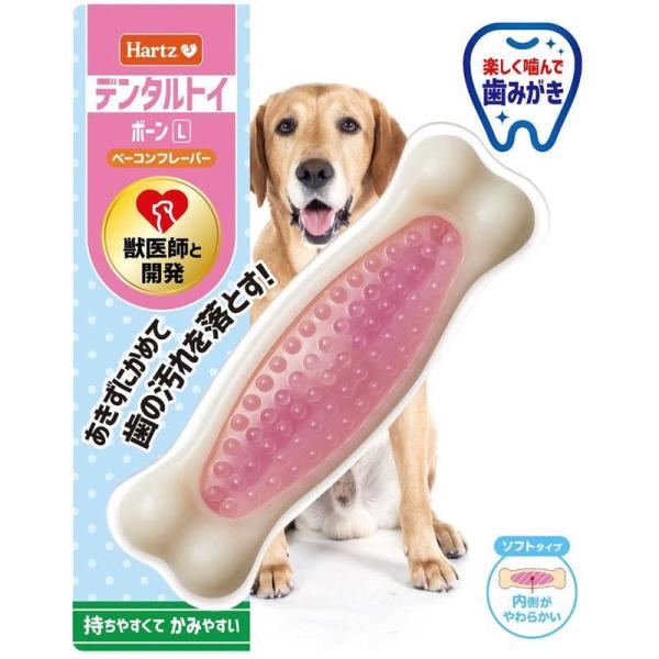 [Release date: August 5, 2018]住商アグロインターＮ ペット犬用品 ハーツ　kojima　コジマヤフー　コジマ電気