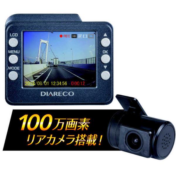 カー用品 ドライブレコーダー エンプレイスの人気商品・通販 カー用品 ドライブレコーダー エンプレイスの人気商品・通販