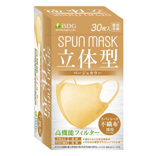 他サイト： 医食同源　SPUN MASK立体型 30枚入 ベージュ　の商品画像