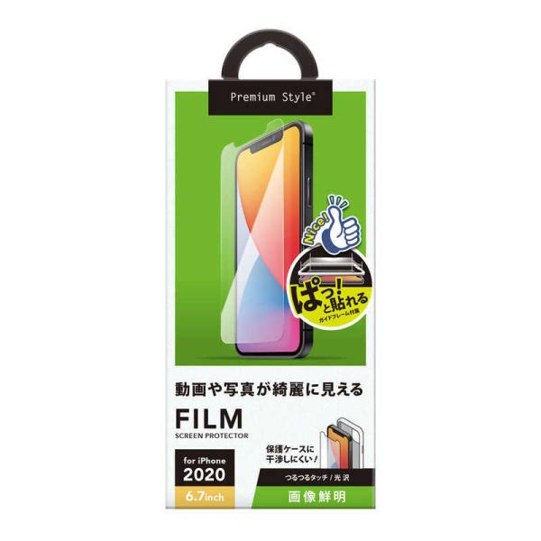 iPhone 12 Pro Max 6.7C`Ή t tیtB 摜N