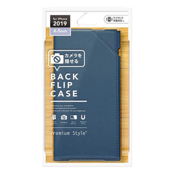 PGA�@iPhone 11 Pro Max 6.5�C���`�p �o�b�N�t���b�v�P�[�X �l�C�r�[�@PG-19CPU04NV �l�C�r�[