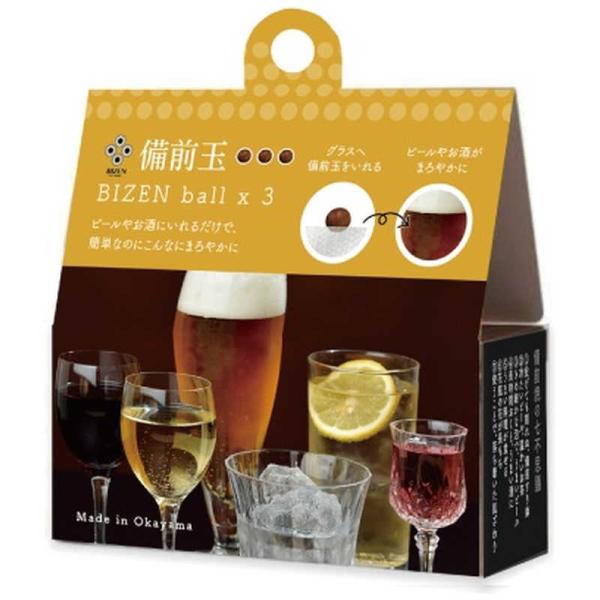 ロジック　備前玉3個入り(ビール/お酒)　LG-BIZEN-ALCOHOL