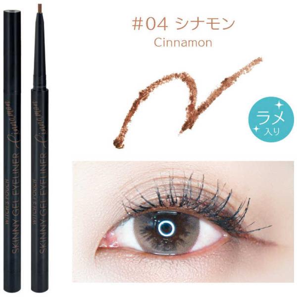 AX[GC`@Witch's Pouch(EBb`Y|[`)XLj[WFACCi[ 0.08g 04 Vi@