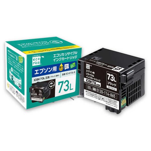 エコリカ リサイクルインクカートリッジ【エプソン用 ICBK73L互換