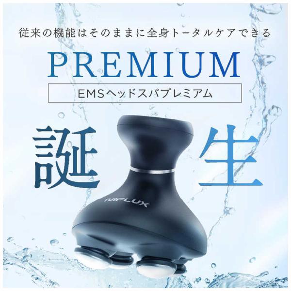 日創プラス　EMS HEAD SPA PREMIUM　NP-EHSP23BK