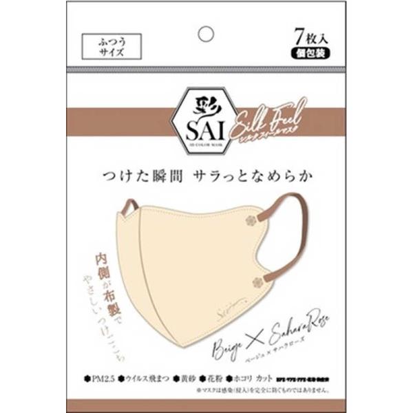 [Release date: December 5, 2023]ベビー キッズ マタニティ 衛生用品 ヘルスケア その他衛生用品　kojima　コジマヤフー　コジマ電気