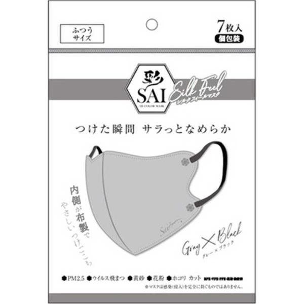 [Release date: December 5, 2023]ベビー キッズ マタニティ 衛生用品 ヘルスケア その他衛生用品　kojima　コジマヤフー　コジマ電気