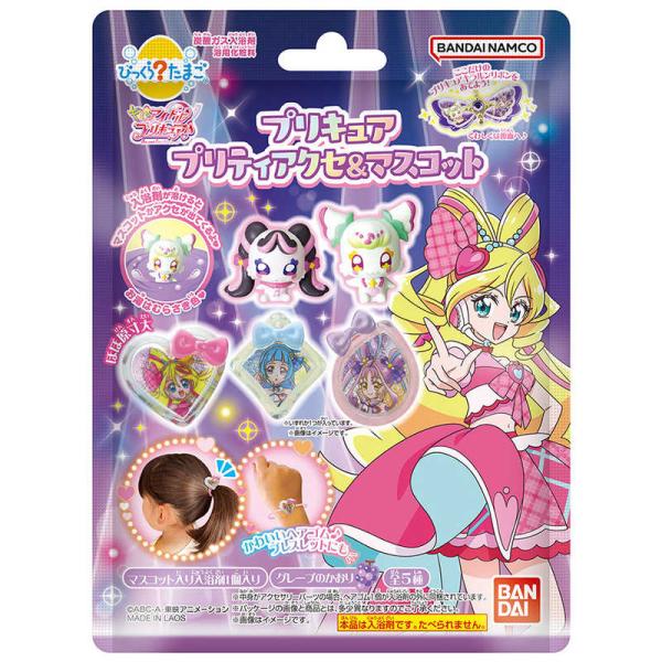 てのひらにのせるとうたう♪なく!!ゆびのりピピ花組12体セット（たまごケース入） y-kojima_4570118048578