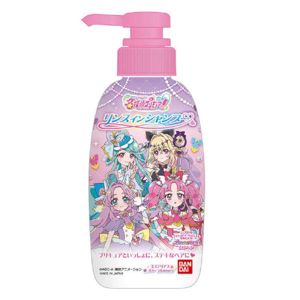 バンダイ BANDAI リンスインシャンプー 名探偵プリキュア！ 300mL リンスインSPキミプリアト