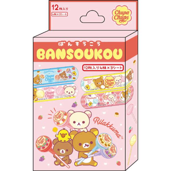 ジェイズプランニング リラックマ×チュッパチャップス 絆創膏