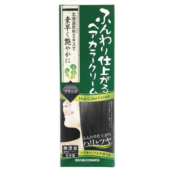 ブレーンコスモス ふんわり仕上がるヘアカラークリーム ブラック 200g