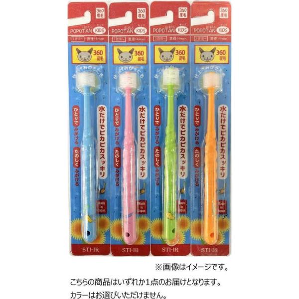 [Release date: March 3, 2023]歯ブラシ デンタルケア kojima コジマ