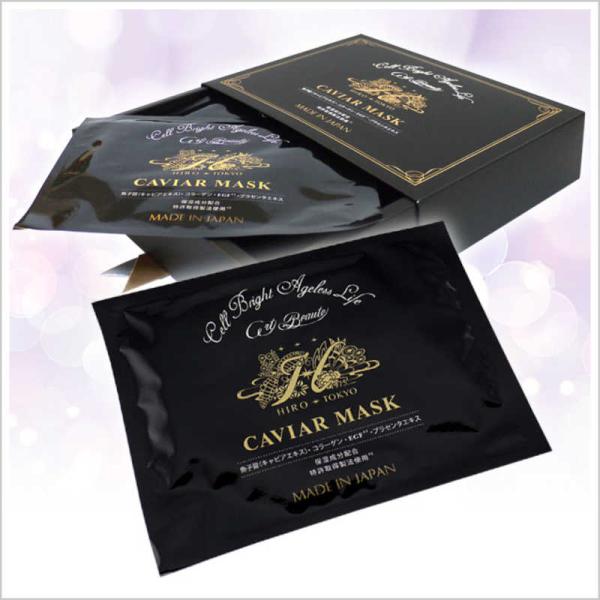 ヒロソフィー 新キャビアマスク : コジマYahoo!店 - 通販 - Yahoo