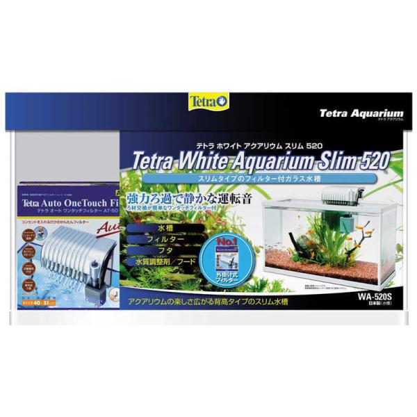 水槽セット スリムの人気商品 通販 価格比較 価格 Com