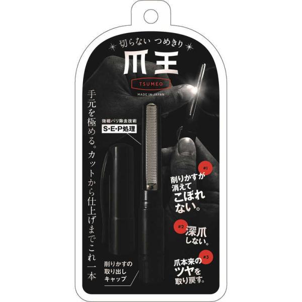 [Release date: August 8, 2023]