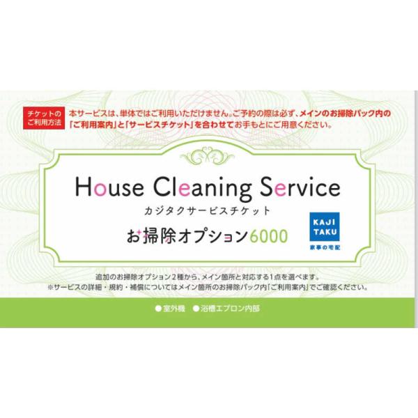 [Release date: July 1, 2024]コジマ kojima コジマヤフー コジマ電気 エアコンお手入れ