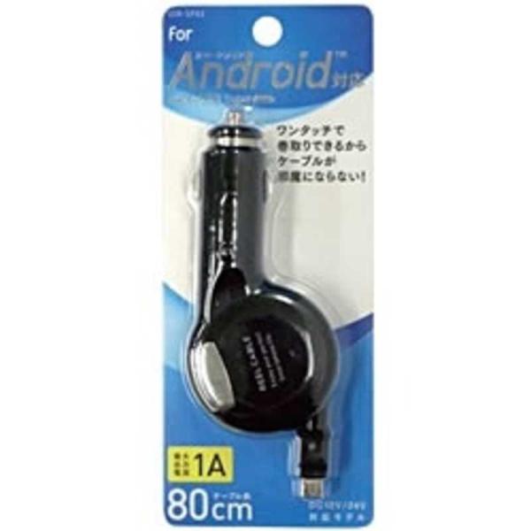 [Release date: February 7, 2013]オズマ OSMA オズマ ＤＣアダプタ　kojima　コジマヤフー　コジマ電気