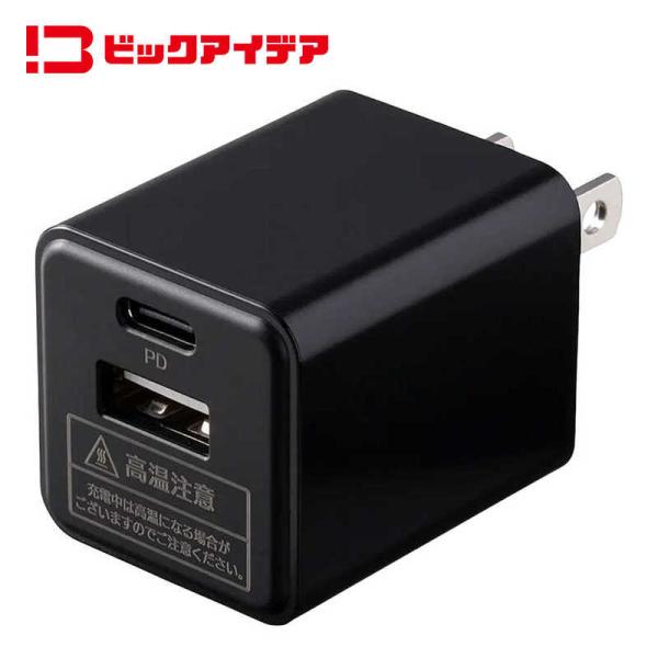 ビックアイデア PDアダプター 30W ［2ポート(タイプA タイプC) / USB