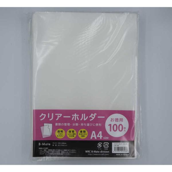 クリアホルダー A4 100P : コジマYahoo!店 - 通販 - Yahoo