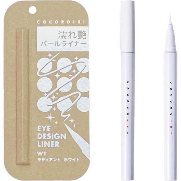 [Release date: October 15, 2023]コスメ 美容 ヘアケア ベースメイク その他ベースメイク　kojima　コジマヤフー　コジマ電気