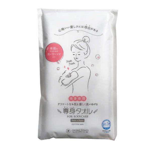 他サイト： おぼろタオル　おぼろタオル　専身タオル　ホワイト　の商品画像