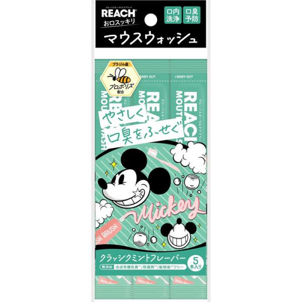 [Release date: March 1, 2024]オーラルケア マウスウォッシュ　kojima　コジマヤフー　コジマ電気