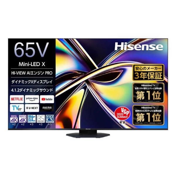 [Release date: June 11, 2025]液晶テレビ 薄型テレビ 65インチ 65型 YouTube 配送無料 セッティング無料 取り付け無料 取付け無料 取付無料 お届け無料 kojima コジマヤフー コジマ電気■■在庫...