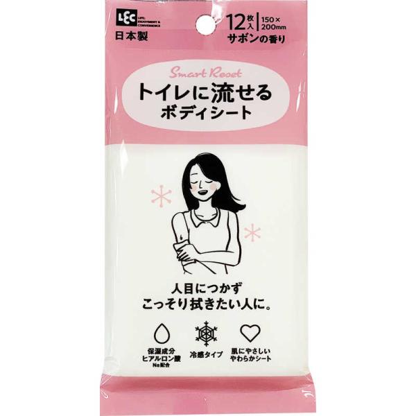 [Release date: February 22, 2024]レック LEC コジマ コジマ電気 家電