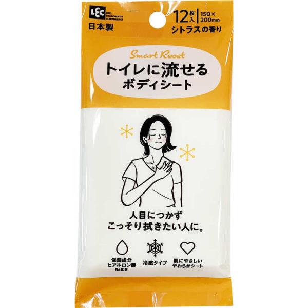 [Release date: February 22, 2024]レック LEC コジマ コジマ電気 家電