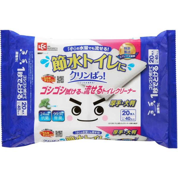 [Release date: November 26, 2024]レック LEC 掃除 掃除用品 kojima コジマ